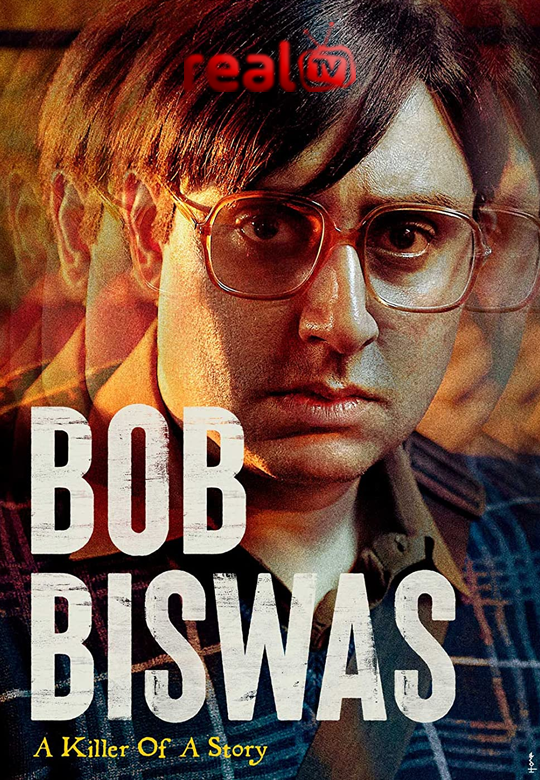 Bob Biswas